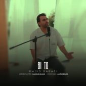 دانلود آهنگ مجید بابایی بی تو